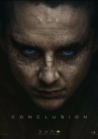 Дюна: Часть третья (2026)