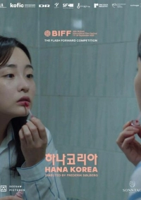 Покидая Северную Корею (2025)